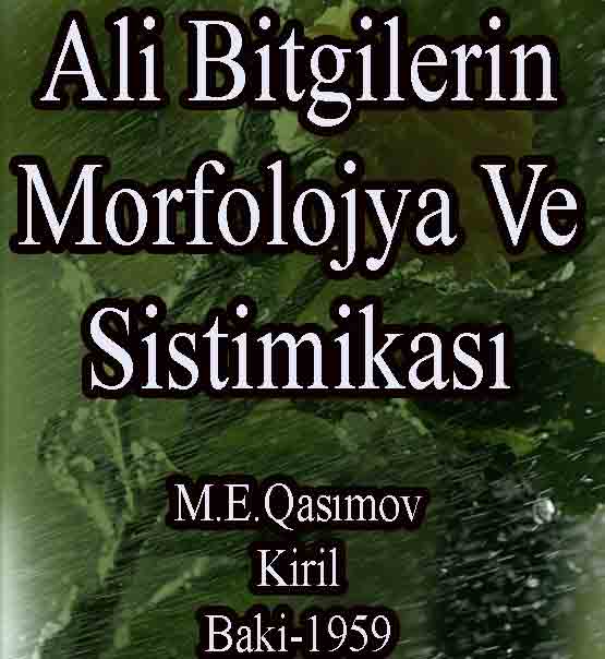 Ali Bitgilerin Morfolojya Və Sistimikası - M.E.Qasımov
